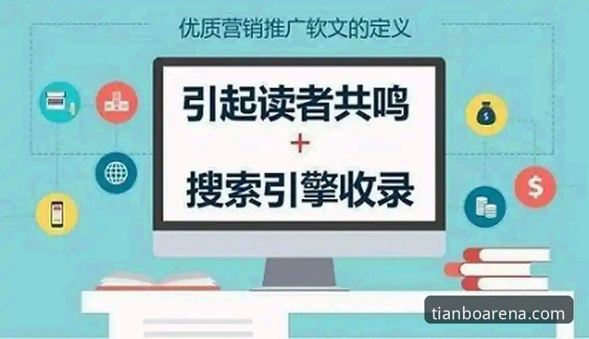 天博登录入口下载不了怎么办？详细解决指南与官方渠道说明