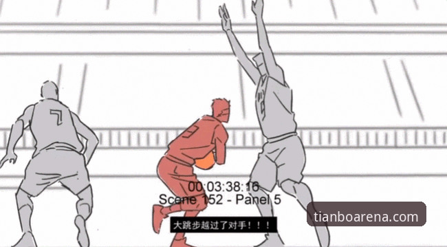 资深用户分享：如何在天博体育平台无缝追踪球星动态与赛事插曲